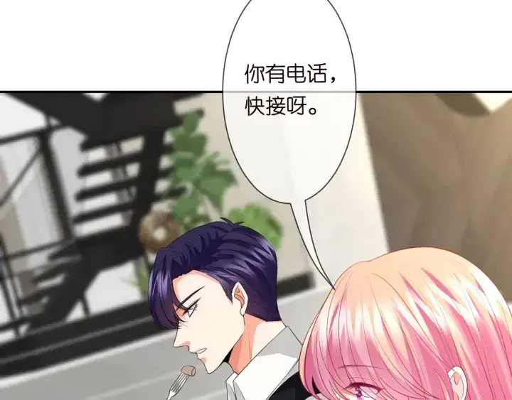 漫画《名门挚爱》第241 不治身亡第36张图