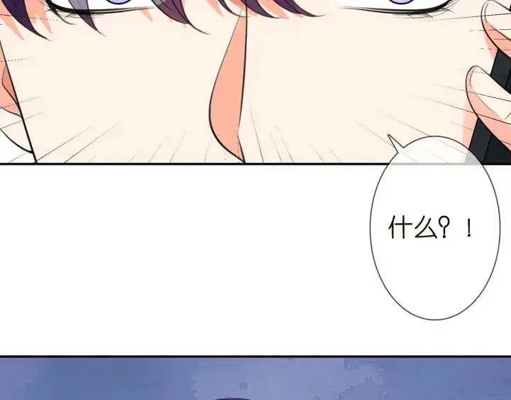 漫画《名门挚爱》第241 不治身亡第41张图