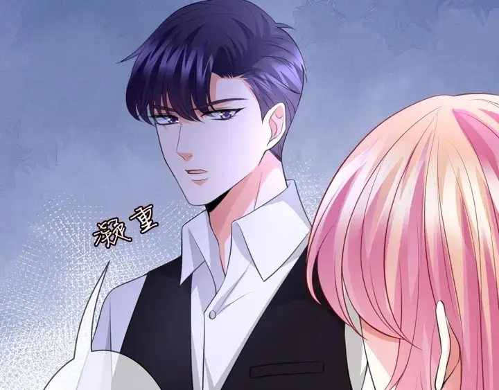 漫画《名门挚爱》第241 不治身亡第42张图