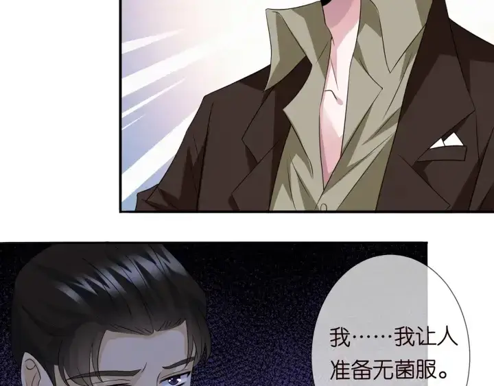 漫画《名门挚爱》第241 不治身亡第68张图
