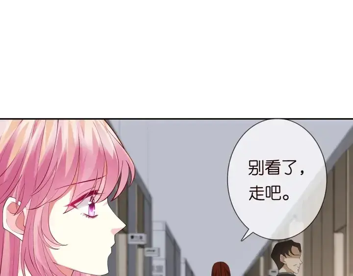 漫画《名门挚爱》第241 不治身亡第79张图