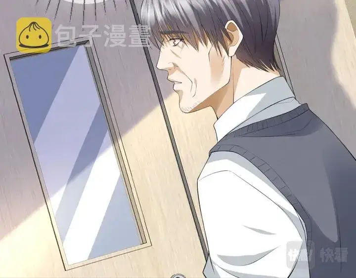 漫画《名门挚爱》第241 不治身亡第92张图