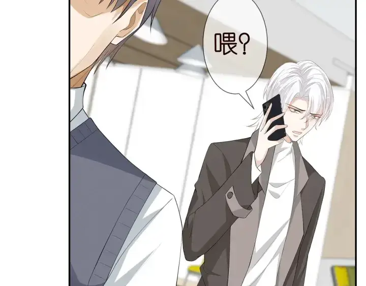 漫画《名门挚爱》第241 不治身亡第95张图