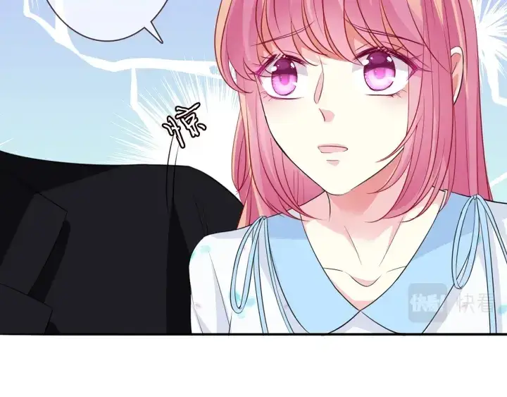 漫画《名门挚爱》第242 神秘邮件第14张图