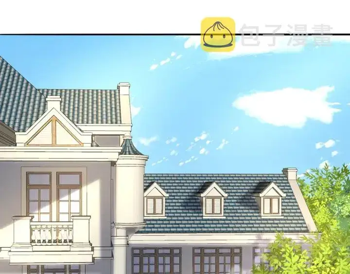 漫画《名门挚爱》第242 神秘邮件第19张图