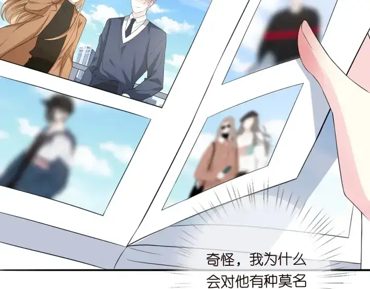 漫画《名门挚爱》第242 神秘邮件第47张图