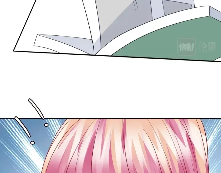 漫画《名门挚爱》第242 神秘邮件第49张图