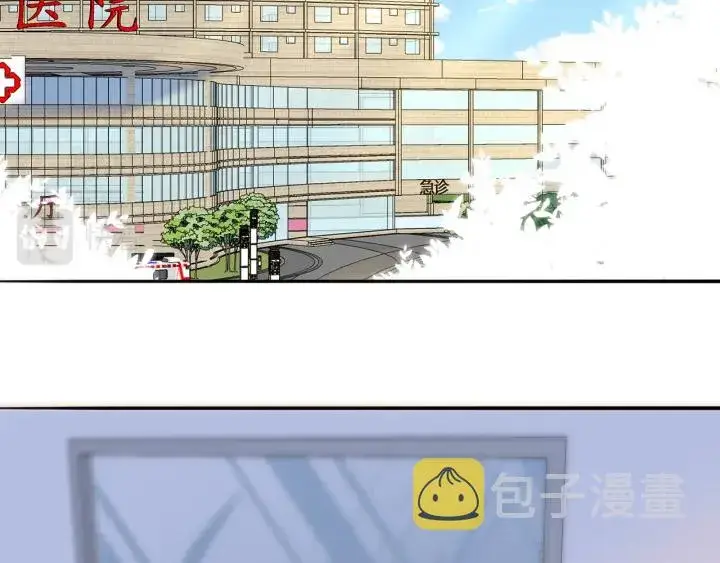 漫画《名门挚爱》第242 神秘邮件第5张图