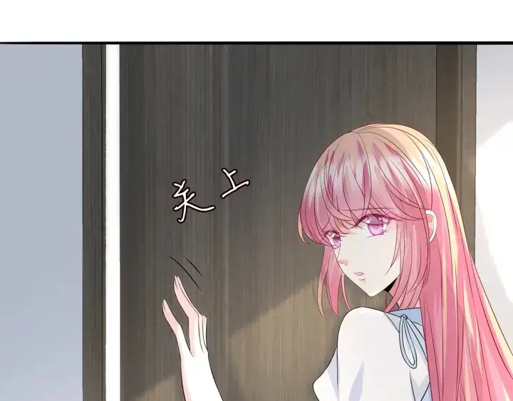 漫画《名门挚爱》第242 神秘邮件第61张图