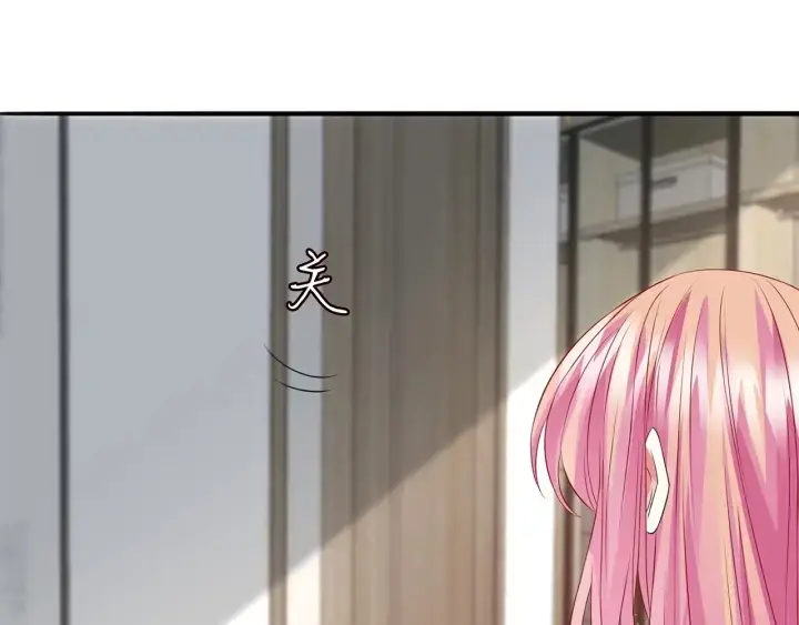 漫画《名门挚爱》第242 神秘邮件第70张图