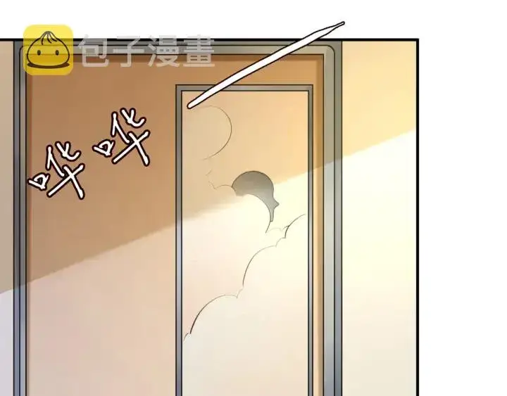 漫画《名门挚爱》第243 幕后黑手是他？第15张图