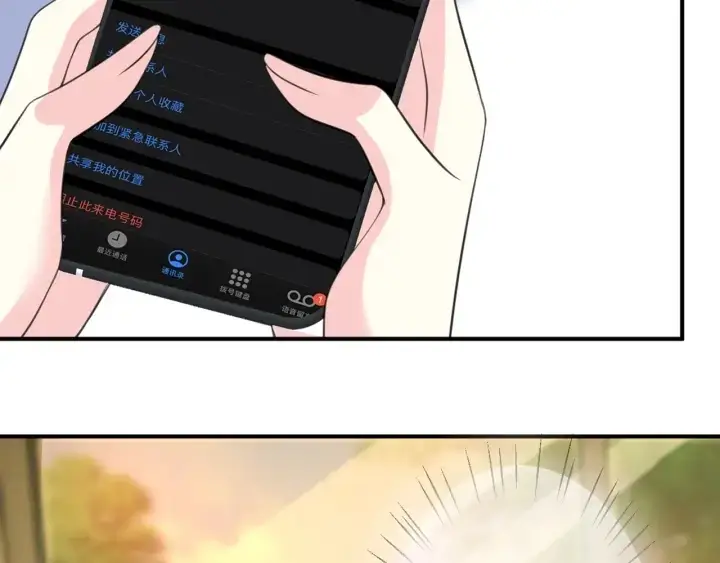 漫画《名门挚爱》第243 幕后黑手是他？第22张图