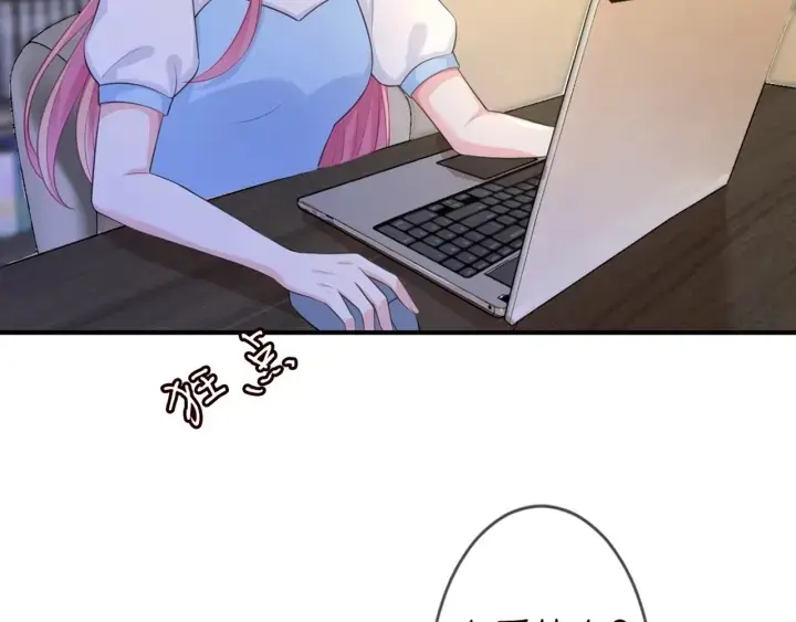 漫画《名门挚爱》第243 幕后黑手是他？第35张图