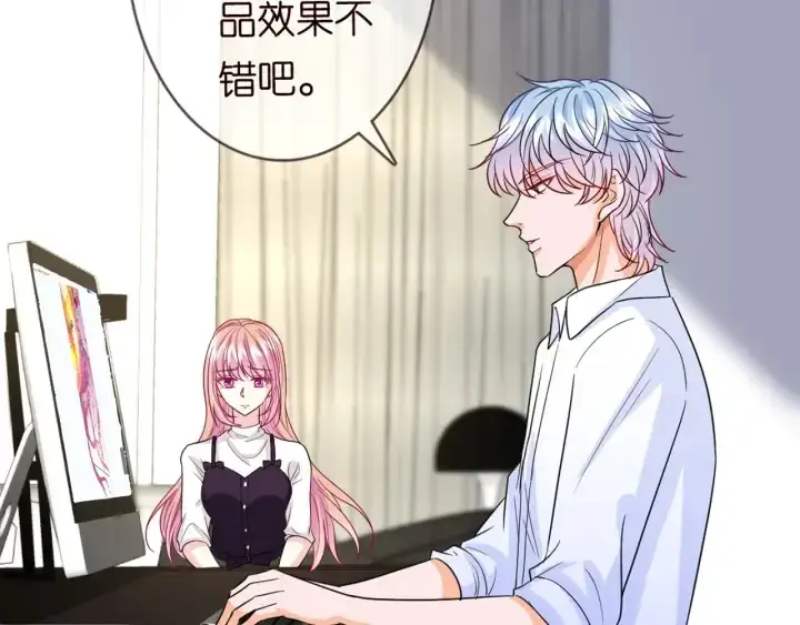 漫画《名门挚爱》第243 幕后黑手是他？第82张图
