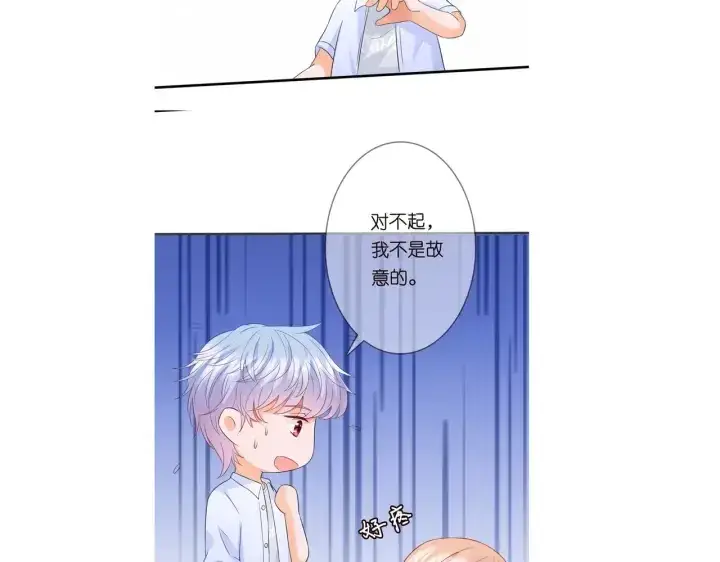 漫画《名门挚爱》第243 幕后黑手是他？第94张图