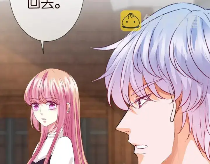 漫画《名门挚爱》第244 奇怪的名可第32张图