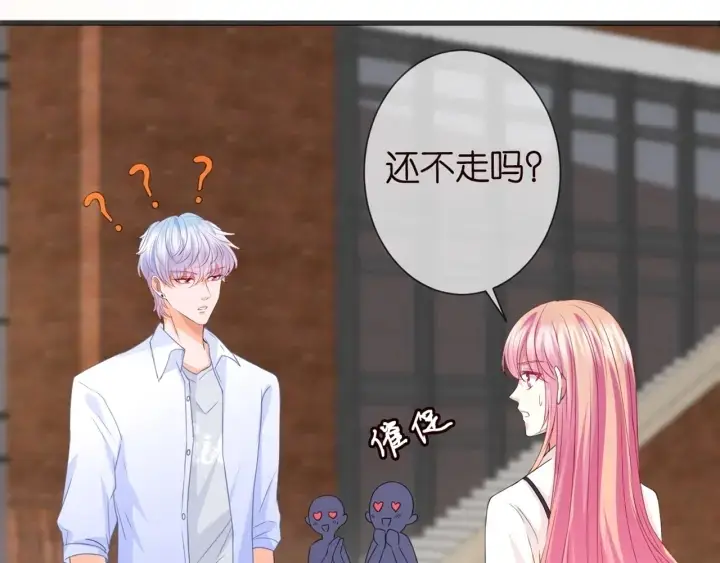 漫画《名门挚爱》第244 奇怪的名可第35张图