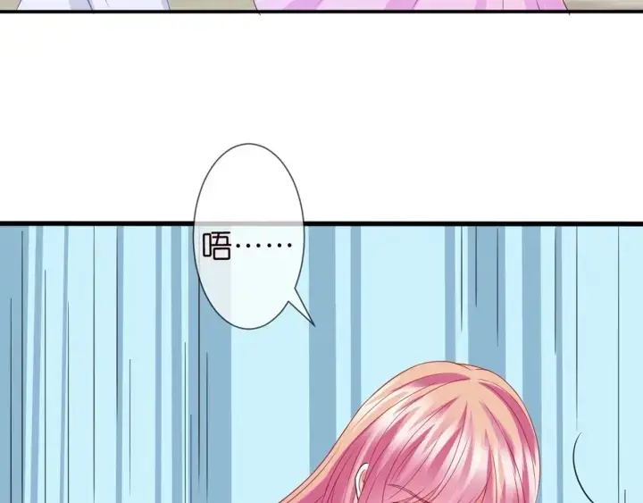 漫画《名门挚爱》第244 奇怪的名可第40张图