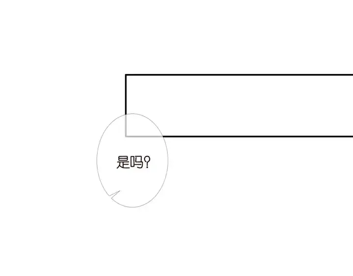漫画《名门挚爱》第245 我的女人只有她第117张图
