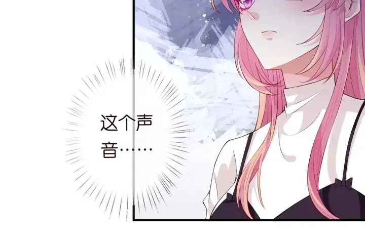 漫画《名门挚爱》第245 我的女人只有她第37张图