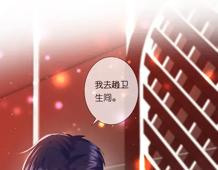 漫画《名门挚爱》第245 我的女人只有她第4张图