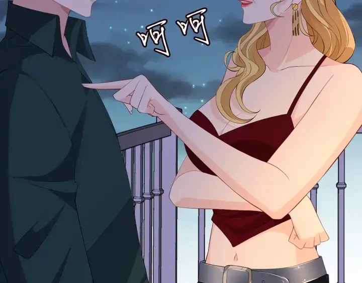漫画《名门挚爱》第245 我的女人只有她第44张图