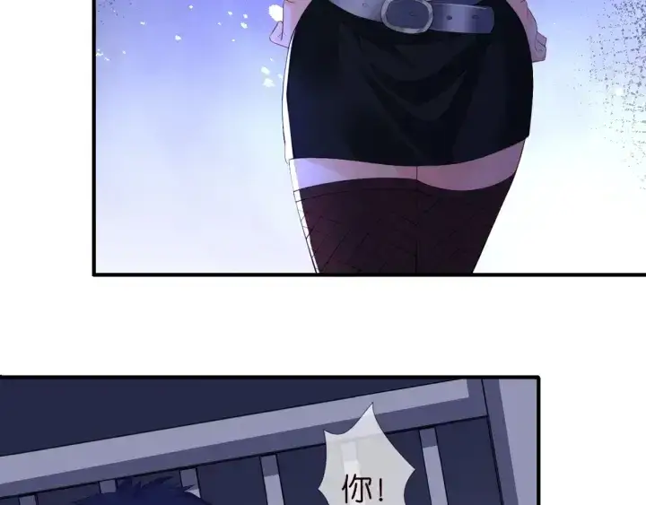 漫画《名门挚爱》第245 我的女人只有她第47张图