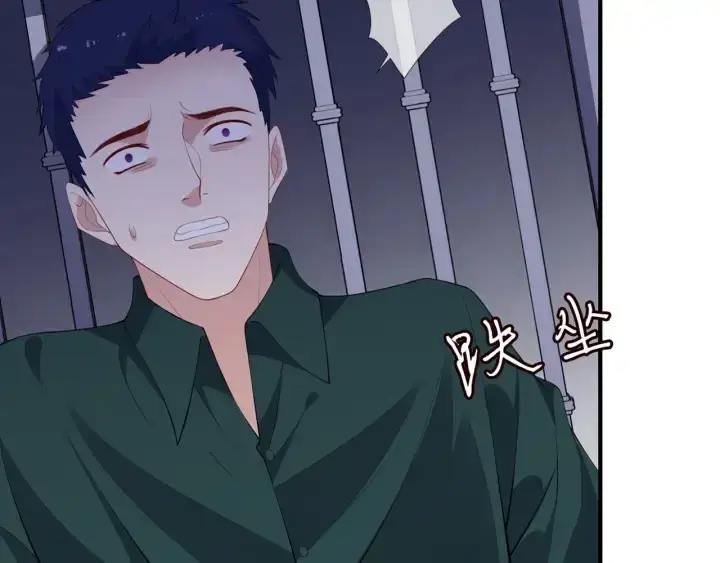 漫画《名门挚爱》第245 我的女人只有她第48张图