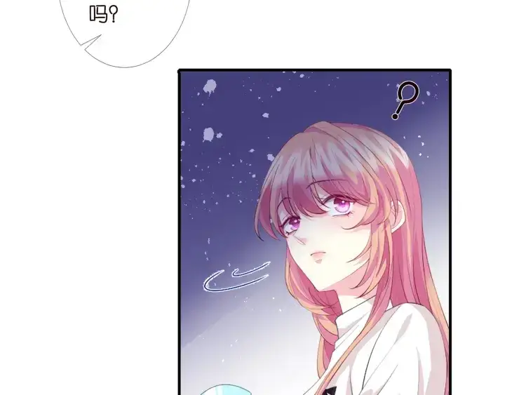 漫画《名门挚爱》第245 我的女人只有她第9张图