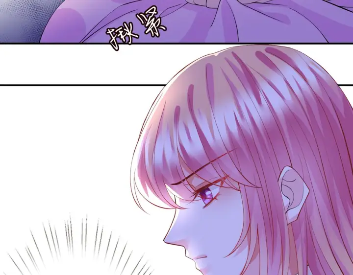 漫画《名门挚爱》第246 他好坏，我好喜欢第108张图