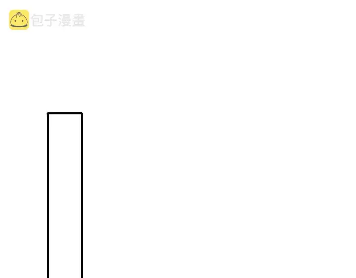 漫画《名门挚爱》第246 他好坏，我好喜欢第110张图