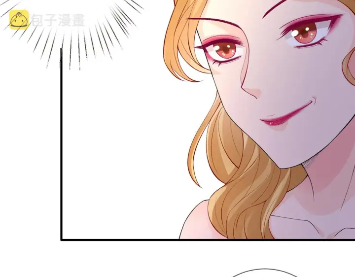 漫画《名门挚爱》第246 他好坏，我好喜欢第21张图