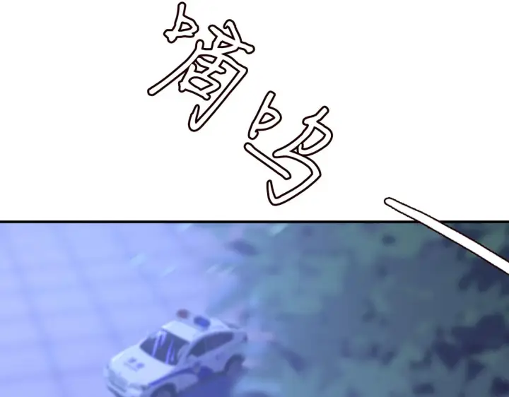 漫画《名门挚爱》第246 他好坏，我好喜欢第56张图