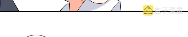 漫画《名门挚爱》第246 他好坏，我好喜欢第67张图