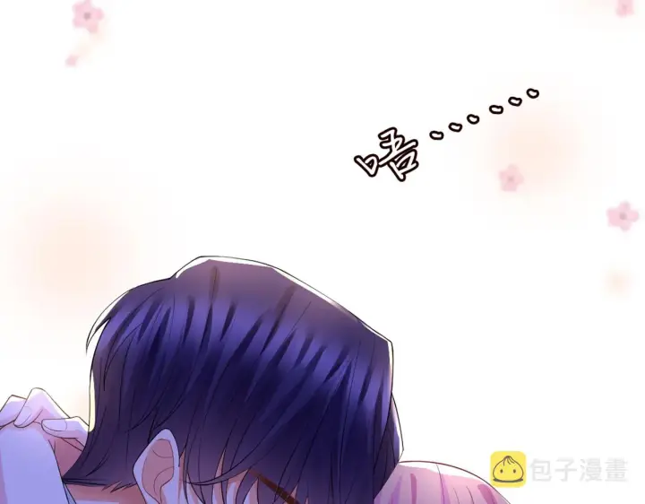 漫画《名门挚爱》第246 他好坏，我好喜欢第74张图