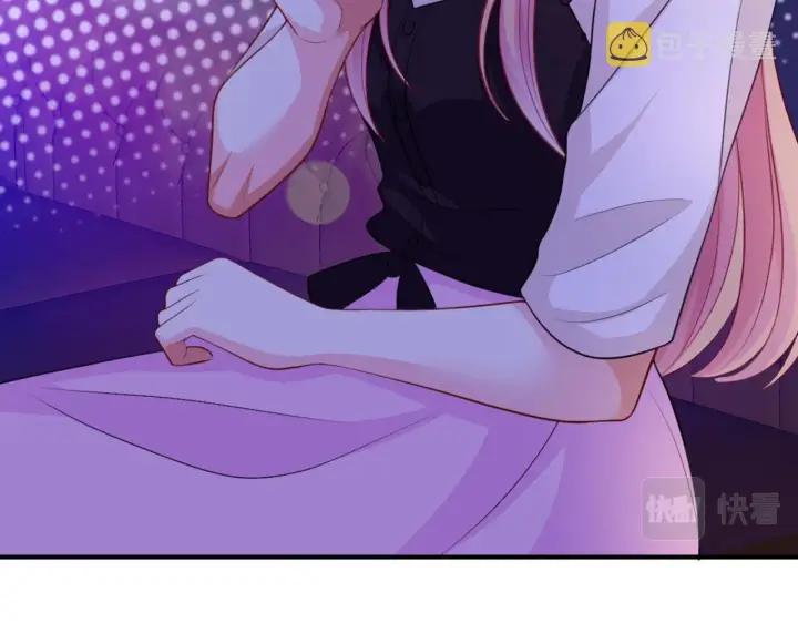 漫画《名门挚爱》第246 他好坏，我好喜欢第98张图