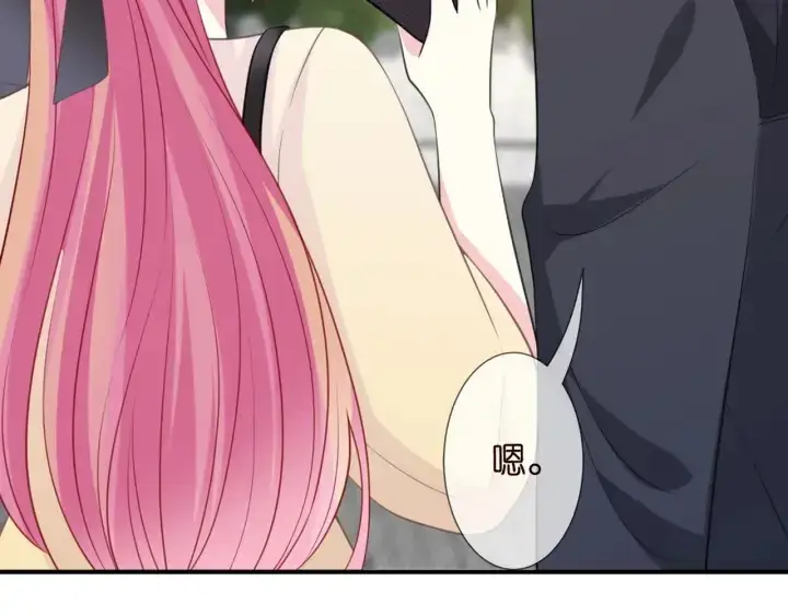 漫画《名门挚爱》第247 爱我就给我那个第104张图