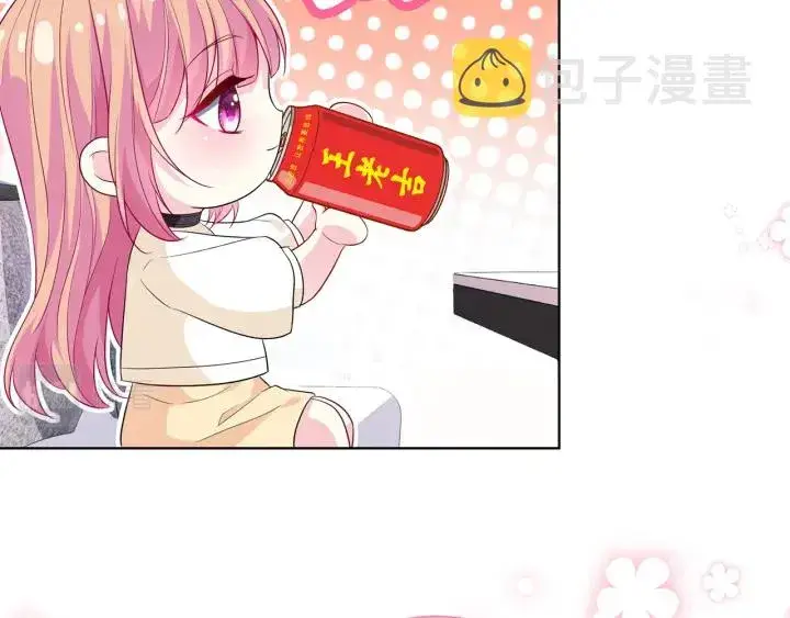 漫画《名门挚爱》第247 爱我就给我那个第15张图