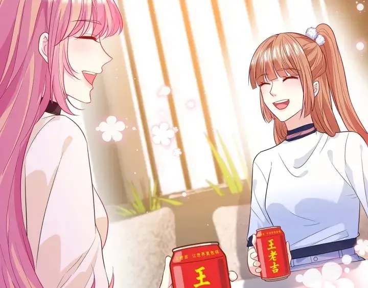 漫画《名门挚爱》第247 爱我就给我那个第17张图