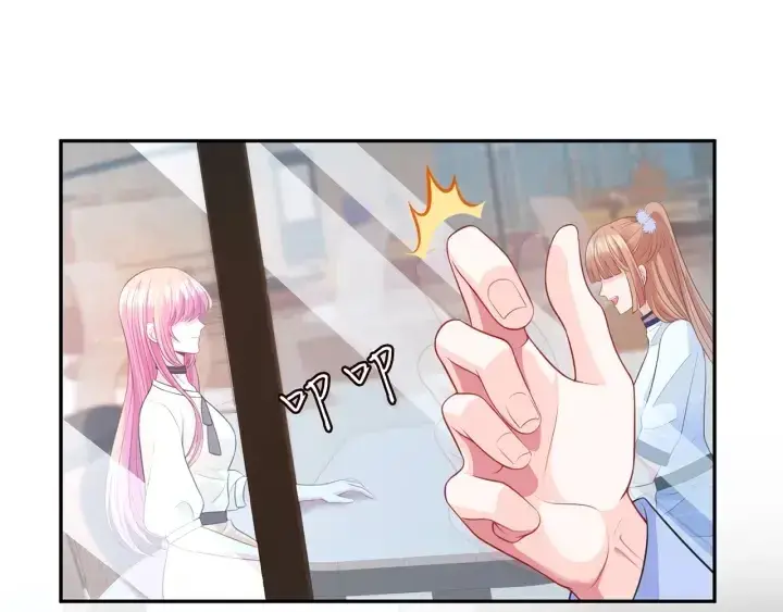 漫画《名门挚爱》第247 爱我就给我那个第19张图