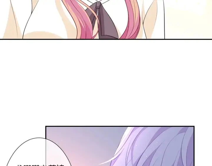 漫画《名门挚爱》第247 爱我就给我那个第32张图