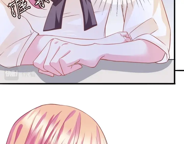 漫画《名门挚爱》第247 爱我就给我那个第42张图
