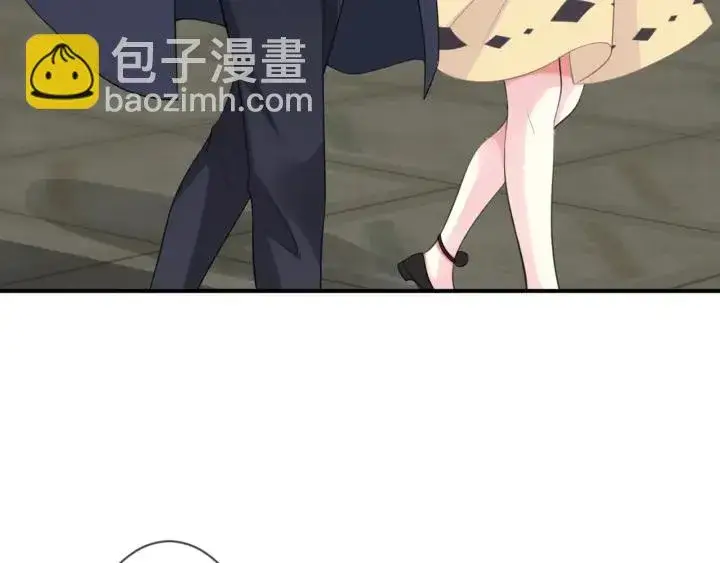 漫画《名门挚爱》第247 爱我就给我那个第62张图
