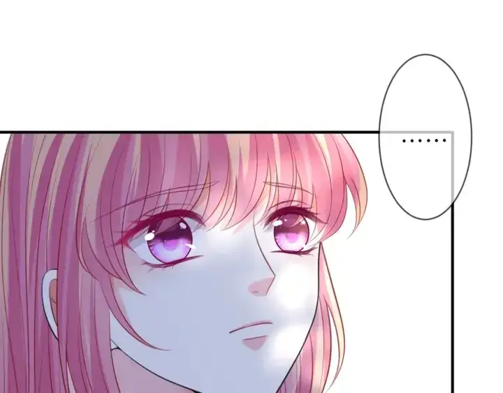 漫画《名门挚爱》第247 爱我就给我那个第74张图