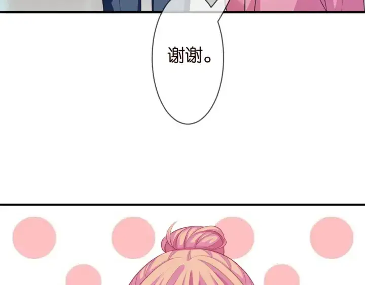 漫画《名门挚爱》第248 尴尬时刻第14张图