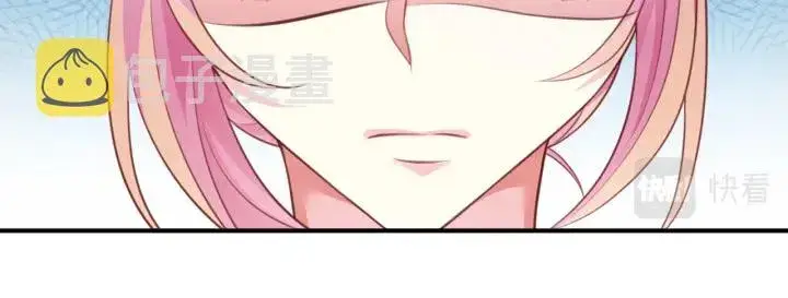 漫画《名门挚爱》第248 尴尬时刻第17张图