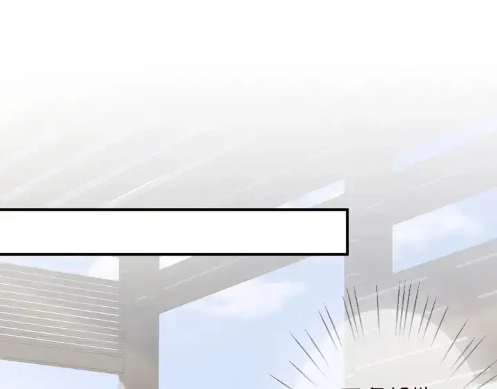 漫画《名门挚爱》第248 尴尬时刻第18张图