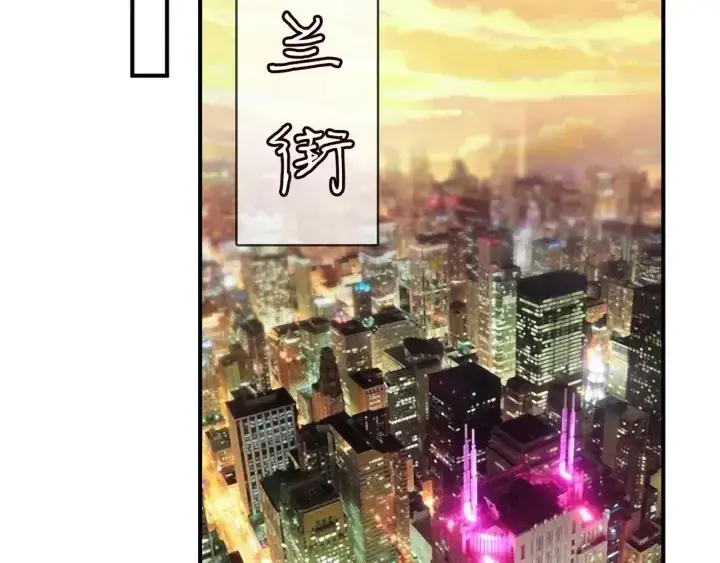 漫画《名门挚爱》第248 尴尬时刻第32张图
