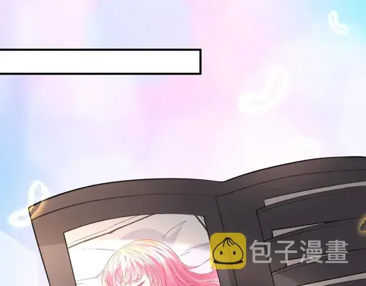 漫画《名门挚爱》第248 尴尬时刻第4张图