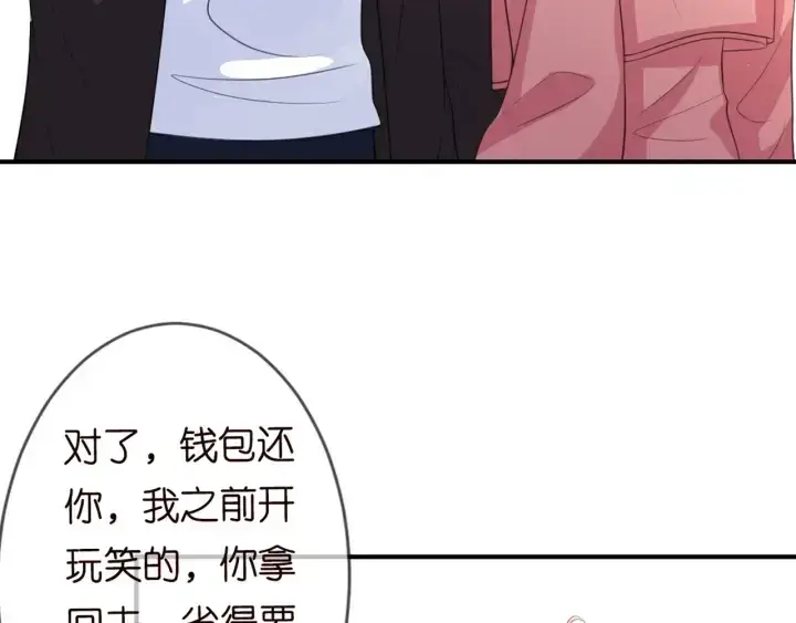 漫画《名门挚爱》第248 尴尬时刻第51张图